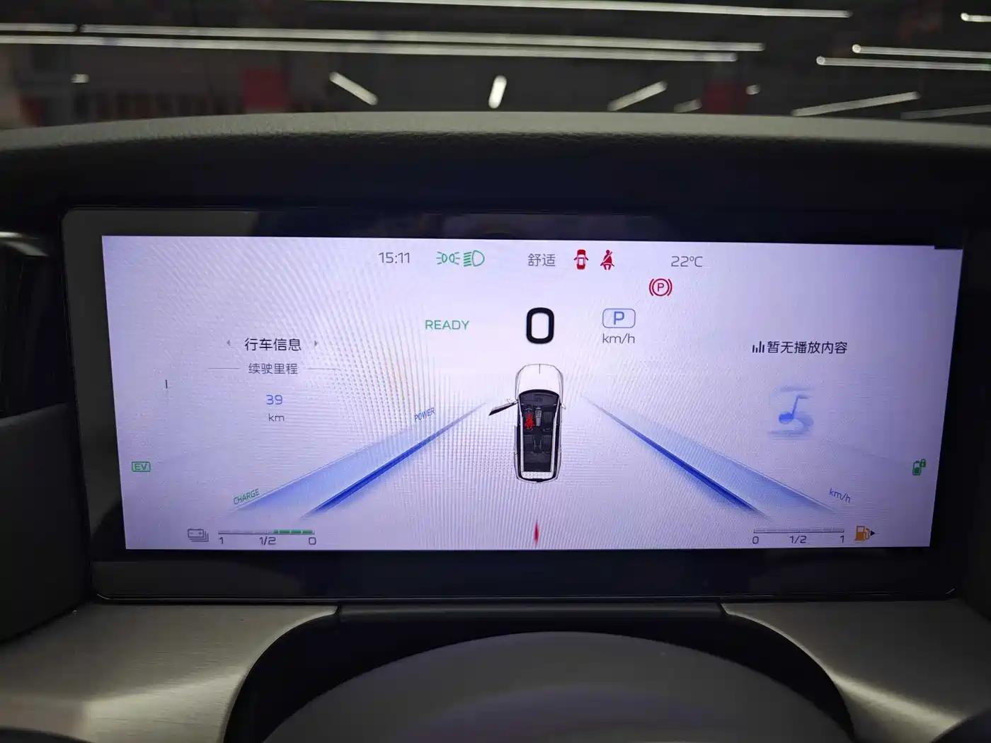 Hongqi HS7 PHEV 2024 2.0T PHEV 4WD Flagship Edition 6-seater фото 9