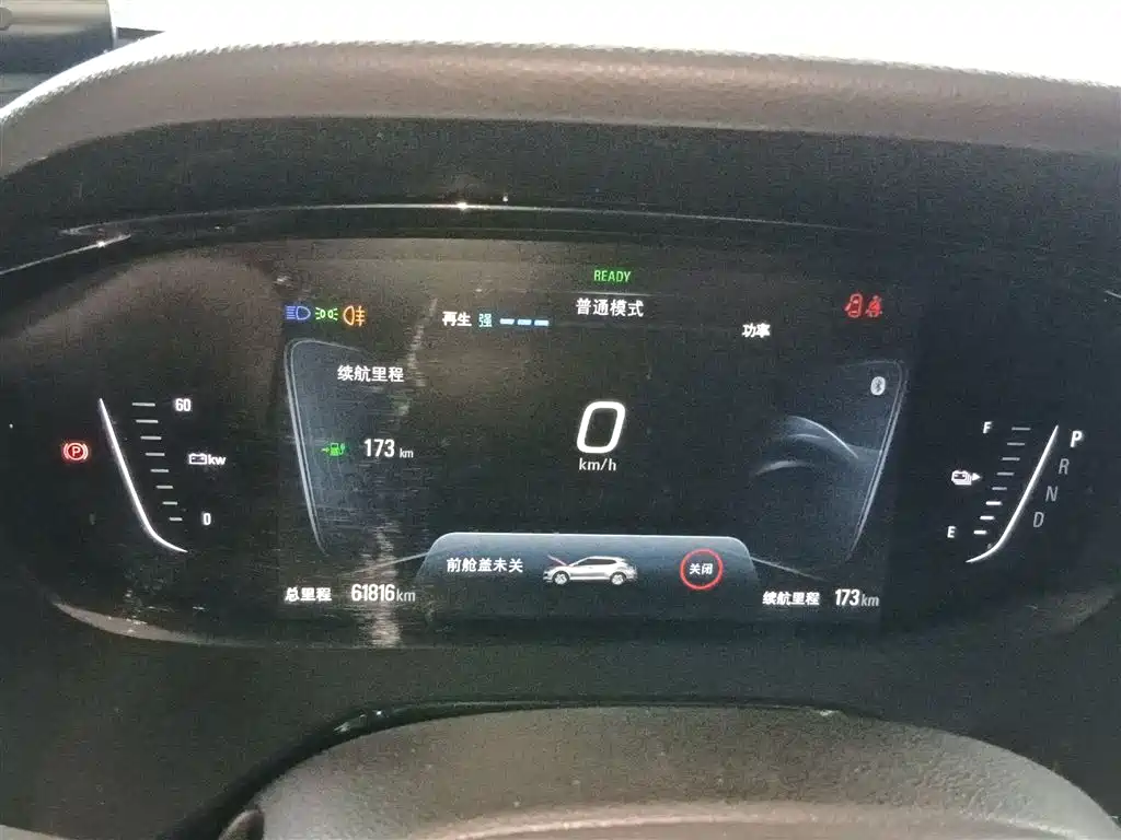 Chevrolet Changxun 2022 Star Edition Plus фото 12
