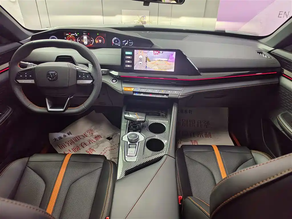 CHANGAN UNI-V