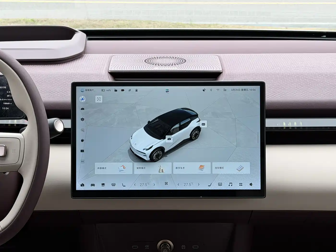 ZEEKR EXTREME KRYPTON X