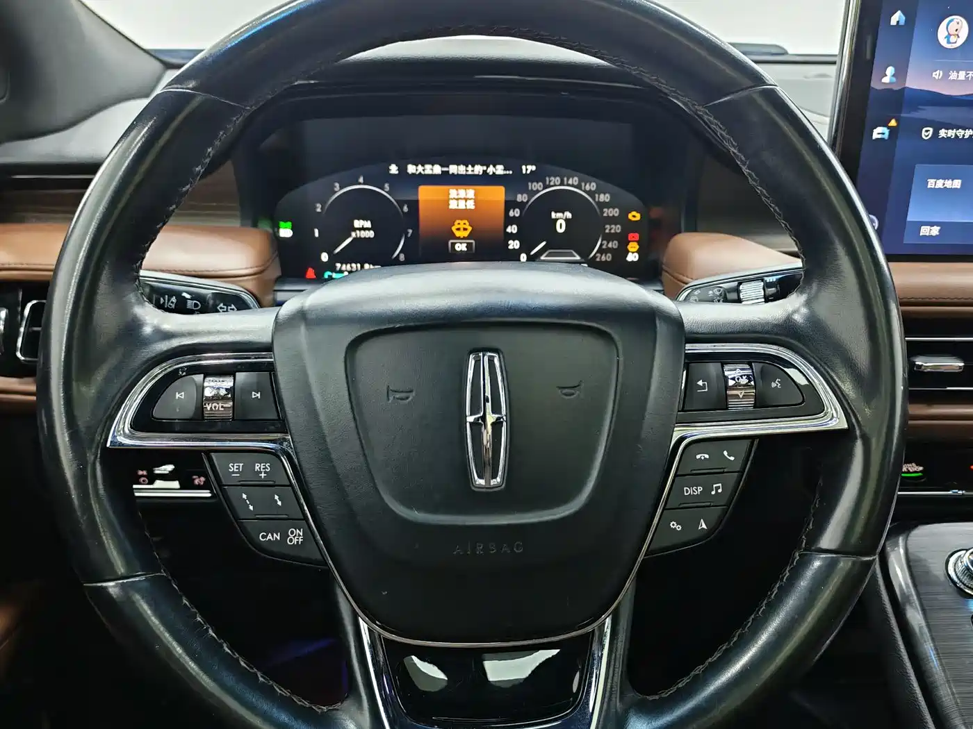 LINCOLN NAVIGATOR