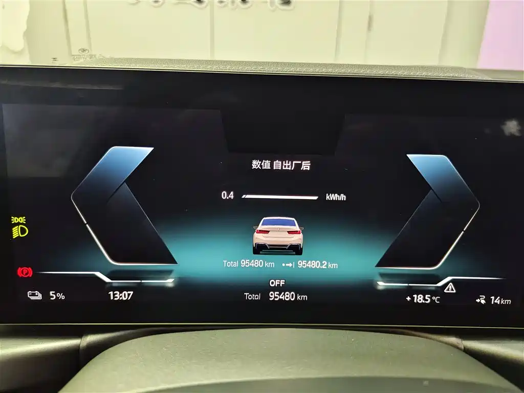BMW i3 2022 eDrive 35 L фото 18