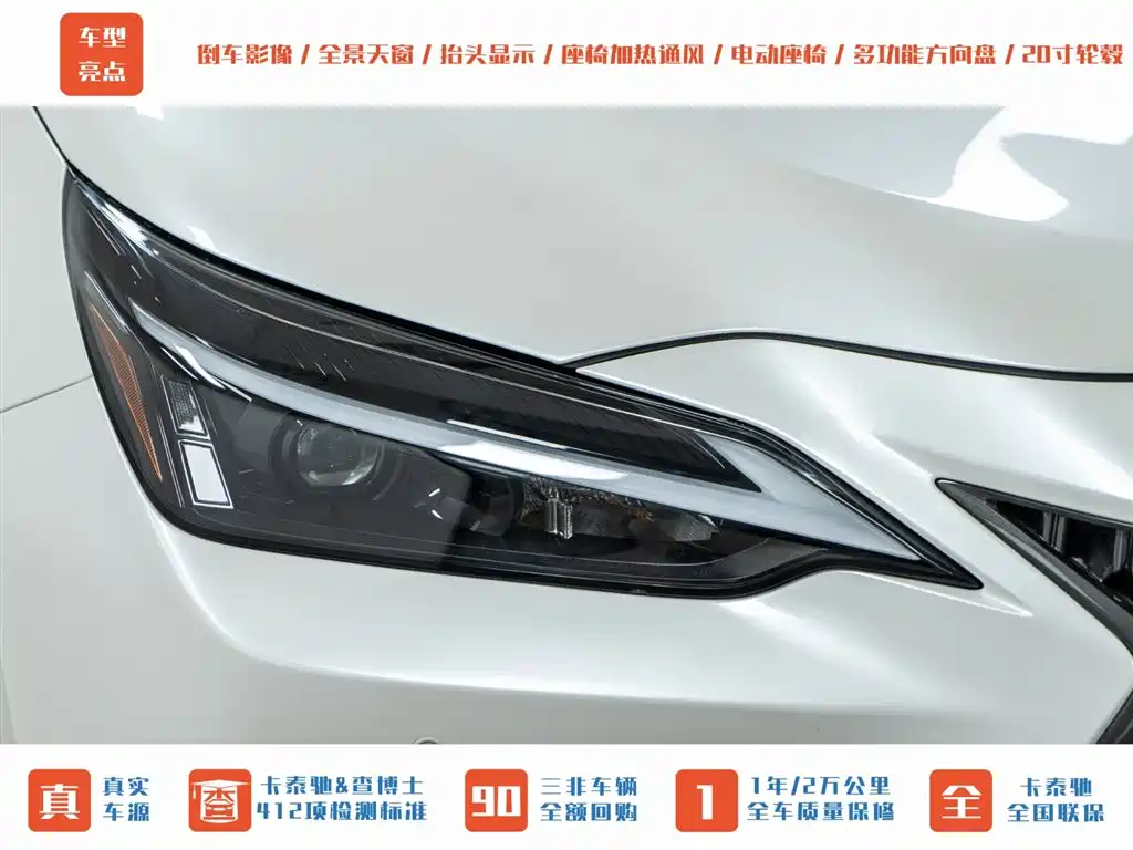 Lexus NX 2022 260 FWD Enjoy Creation Edition фото 3