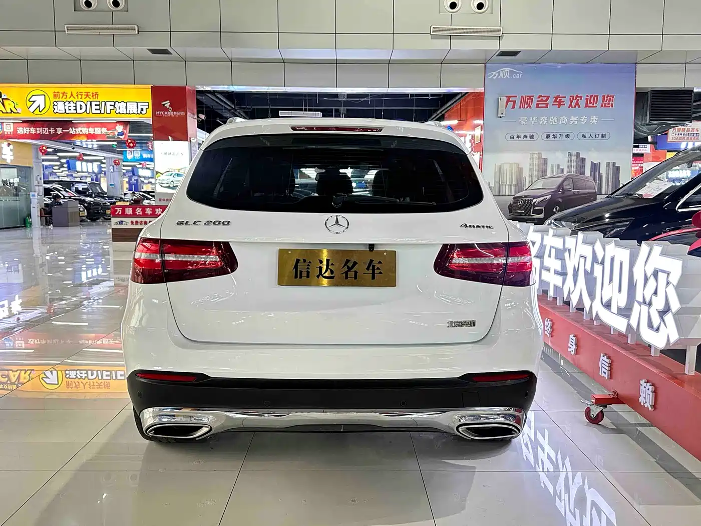 Mercedes-Benz GLC 2017 GLC 200 4MATIC фото 17