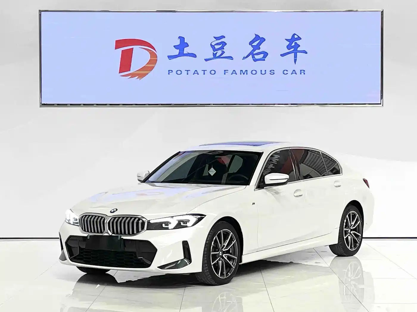 BMW 3 Series 2023 320Li M Sport Package