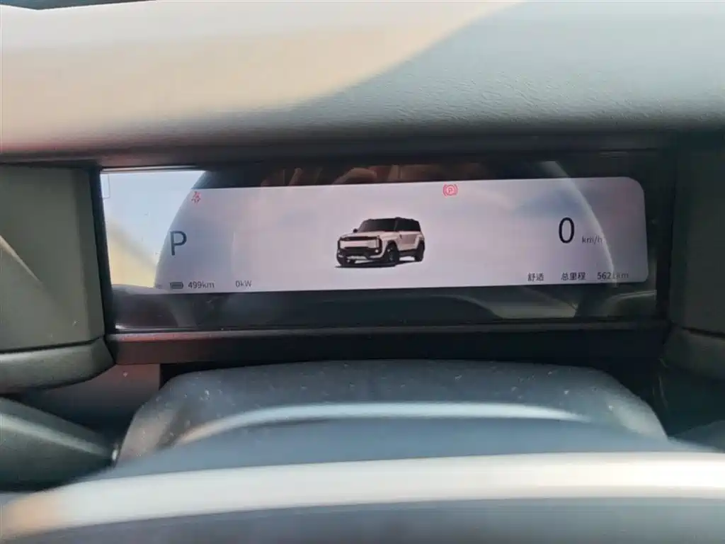 iCAR 03T 2025 2024 501km AWD Long Range
