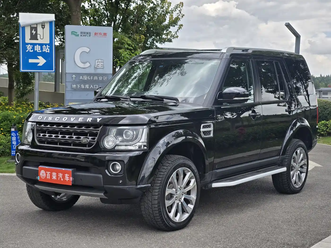 Land Rover Discovery 2014 3.0 SC V6 XXV Edition