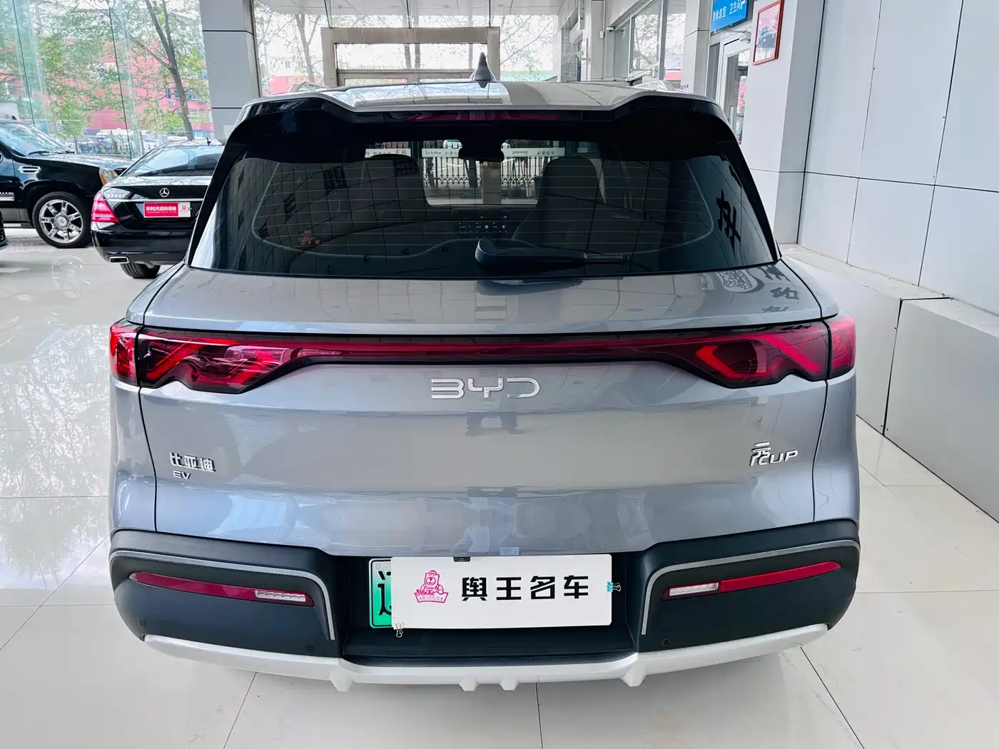 BYD Yuan UP 2024 401KM Surpass Edition фото 6