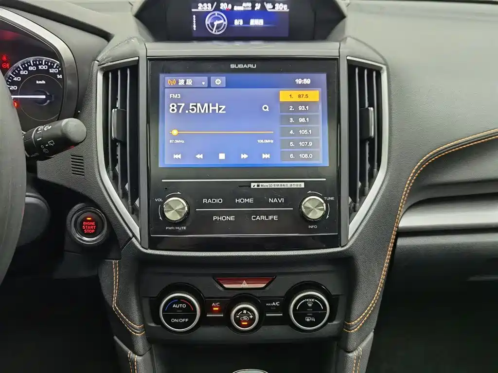 Subaru XV 2020 2.0i AWD Luxury Edition with EyeSight фото 12