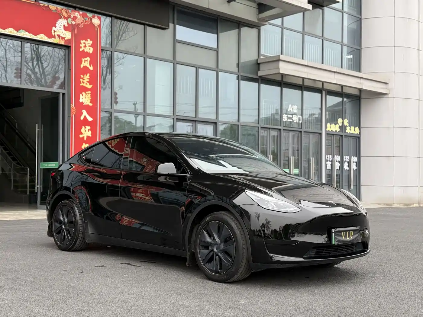 TESLA MODEL Y