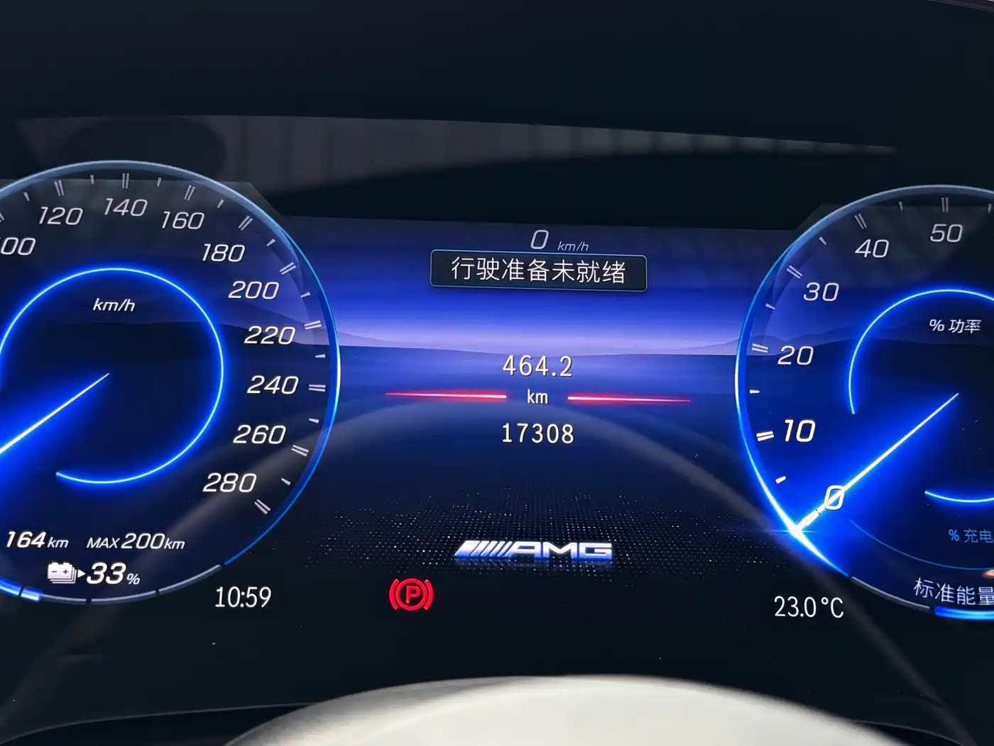 MERCEDES-BENZ EQS AMG