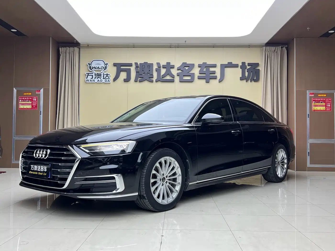 Audi A8 2021 A8L 50 TFSI quattro Comfort