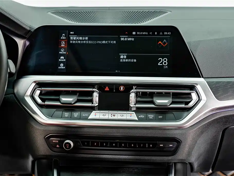 BMW 4 Series 2022 425i Gran Coupe M Sport Package фото 13
