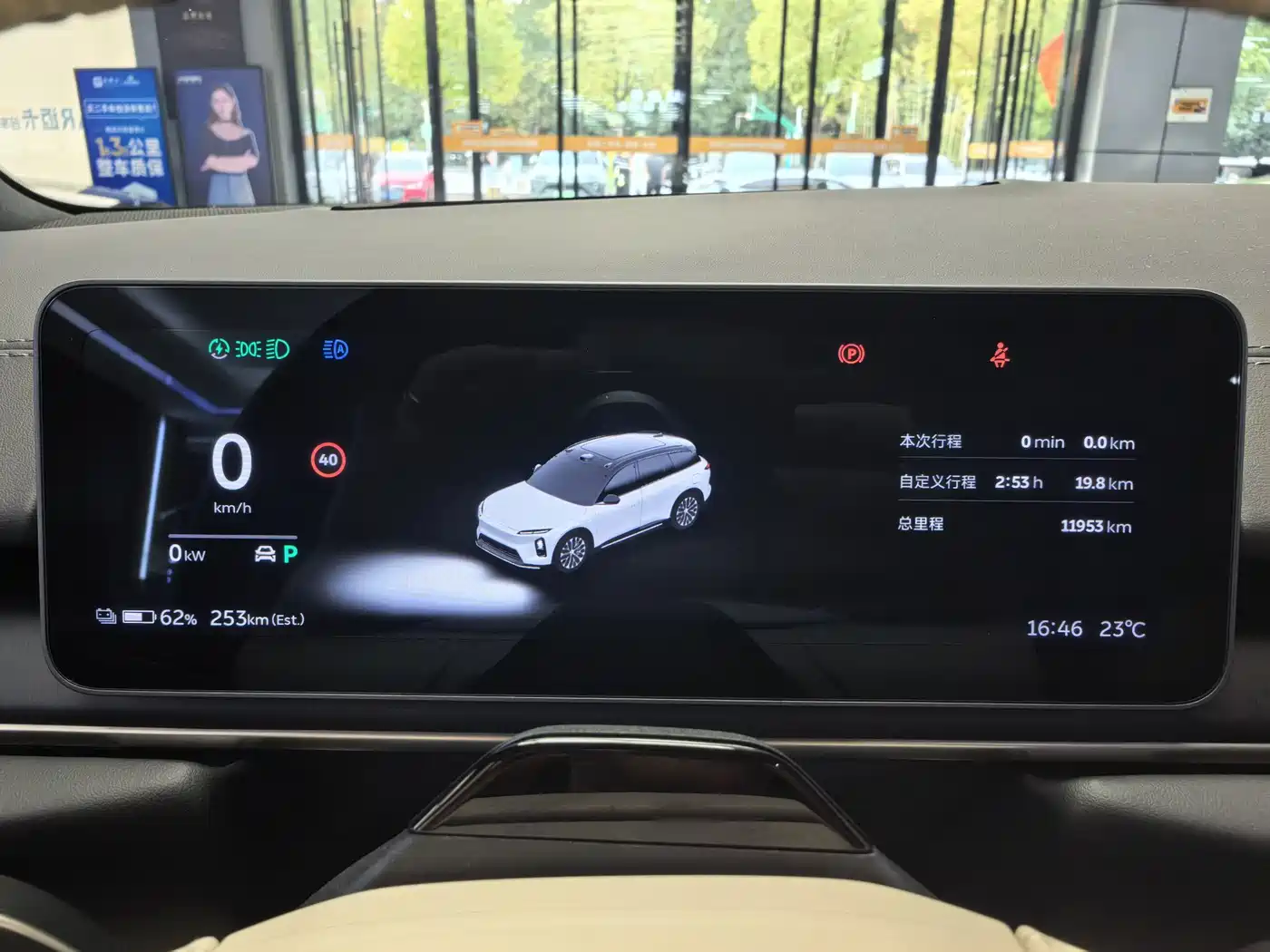 NIO ES6 2025 2025 75kWh
