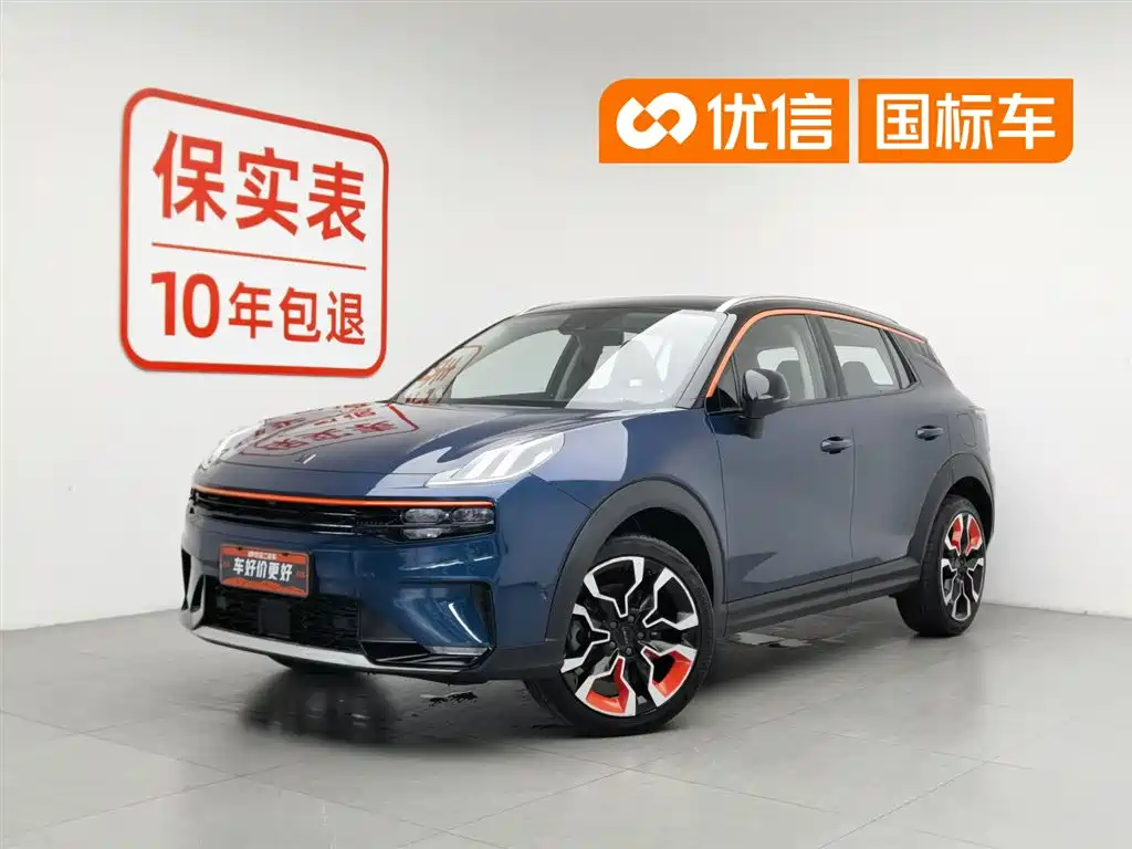 Lynk & Co 06 2020 1.5T Halo