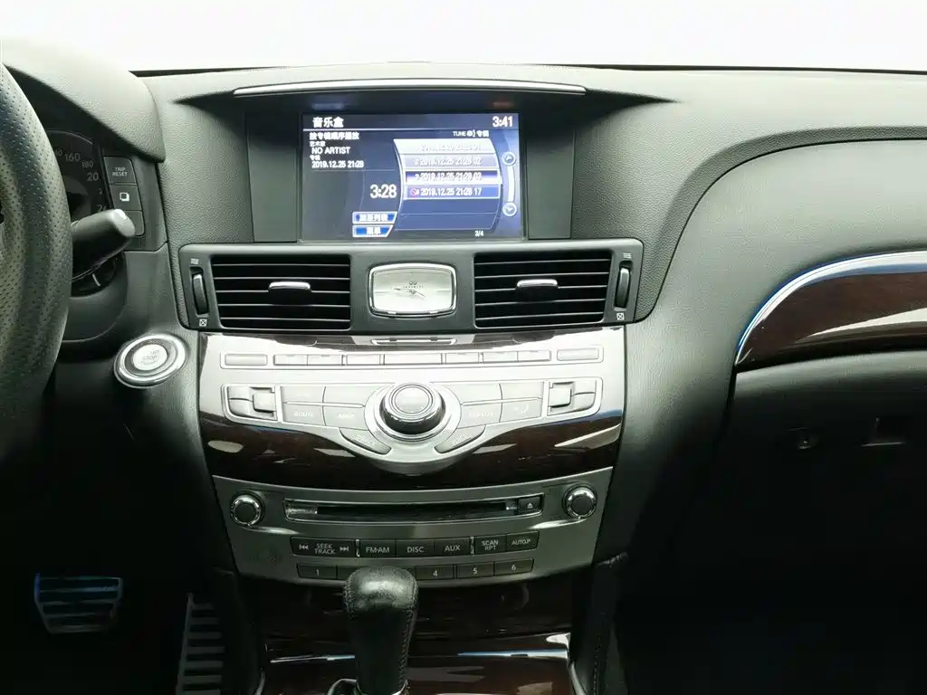 Infiniti Q70 2013 Q70L 2.5L Premium фото 12
