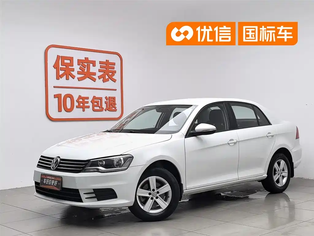Volkswagen Bora 2014 1.6L Automatic Fashion Edition