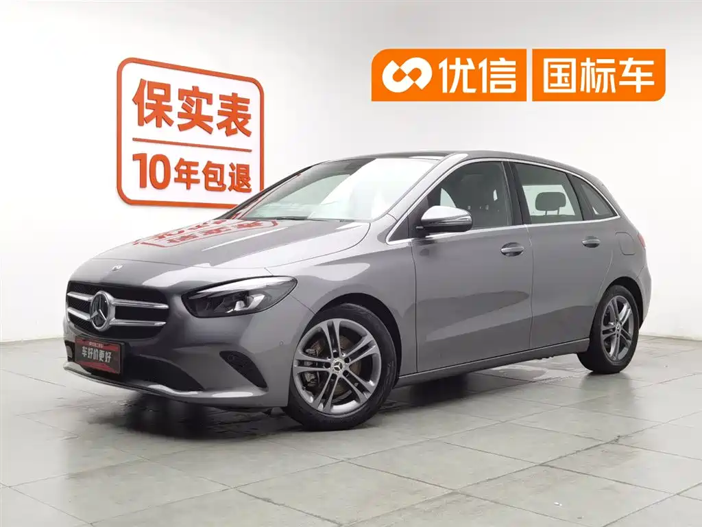 Mercedes-Benz B-Class 2020 B 200 Sport Edition