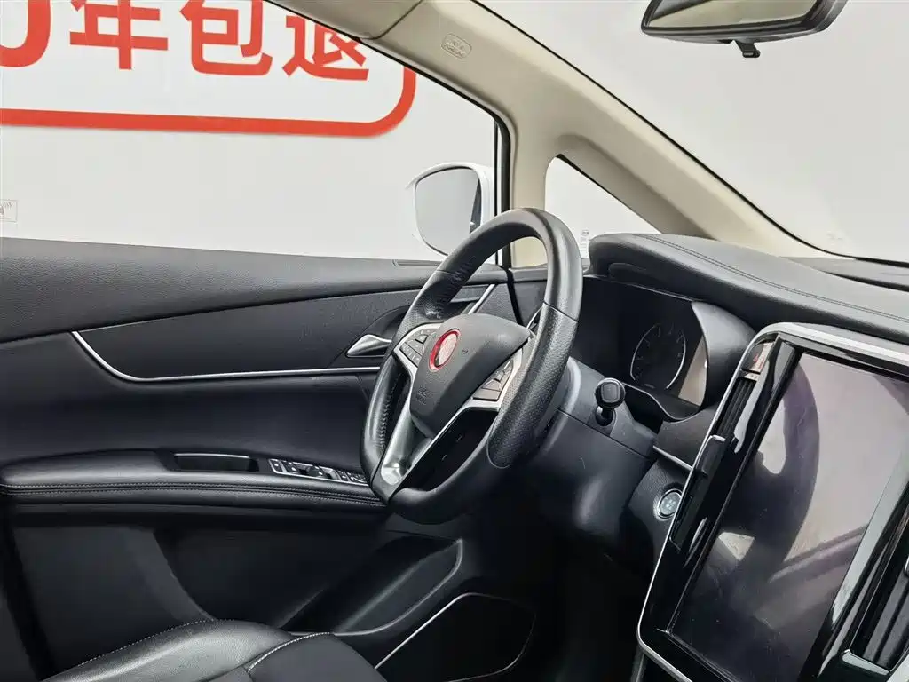 BYD Song MAX 2017 1.5T Auto Smart Elite 7-Seater фото 22