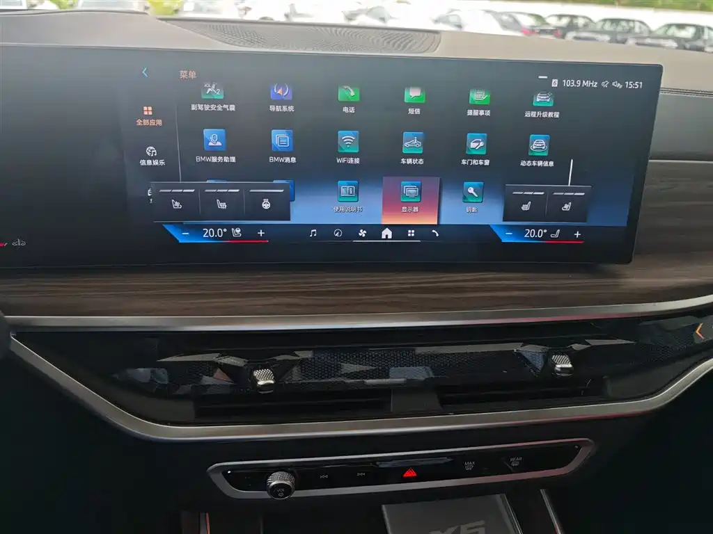 BMW X5 2025 Model xDrive 30Li Exclusive M Sport Blackout Package фото 13