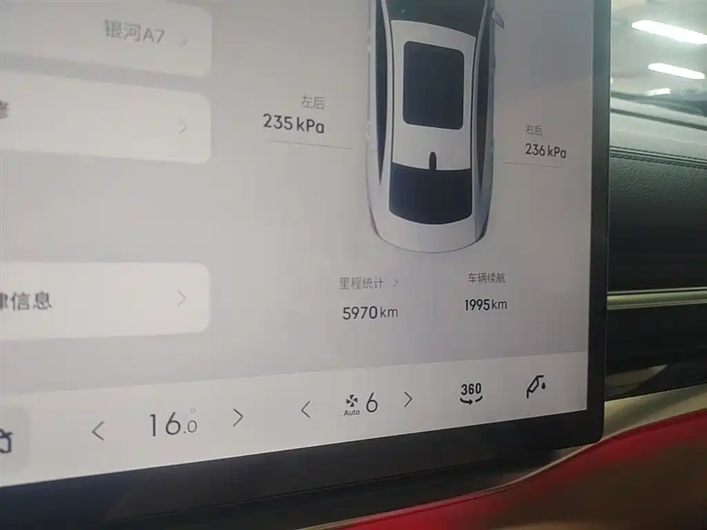 Geely Galaxy Galaxy A7 2025 EM-i фото 12