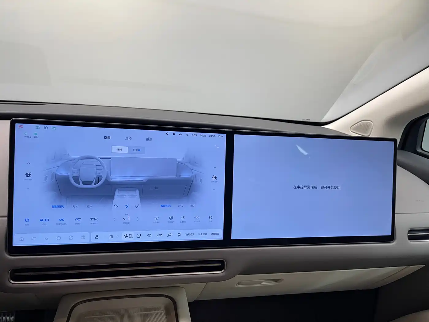 Li Auto Li i8 2025 Standard Edition фото 24