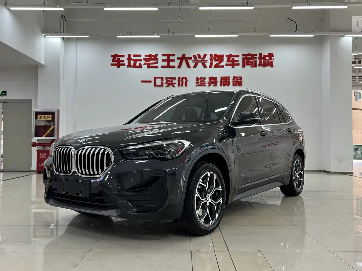 BMW X1 2021 sDrive25Li Leading