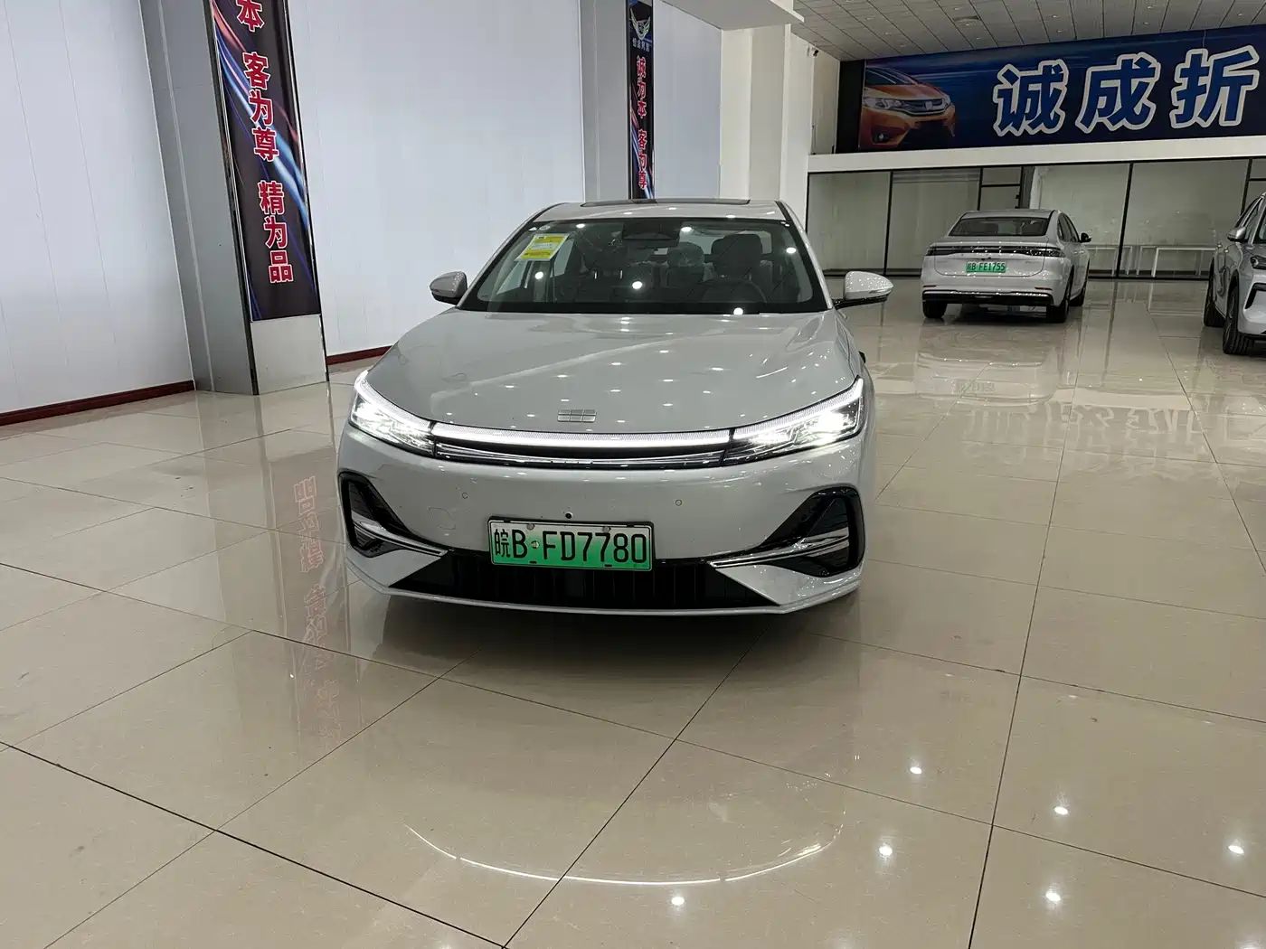 Geely Galaxy Galaxy A7 2026 2025 EM-i 150km Explorer+ Edition
