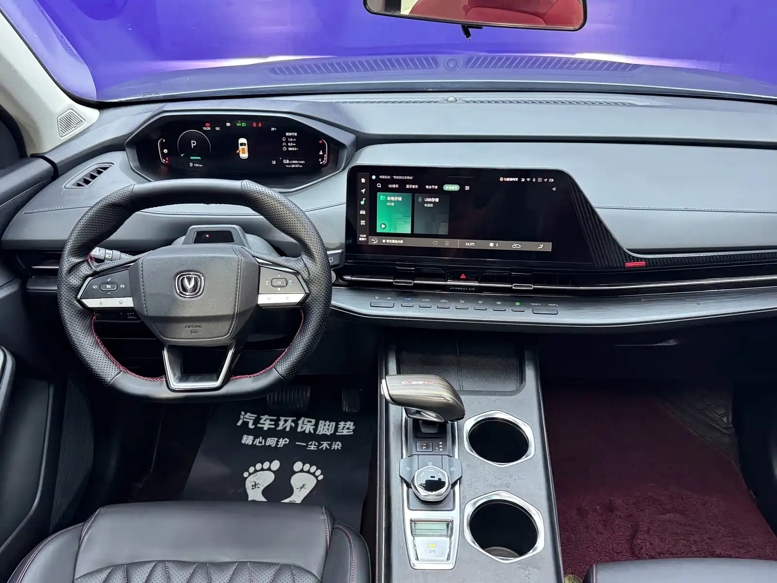 Photo 20 - Changan CS55 PLUS