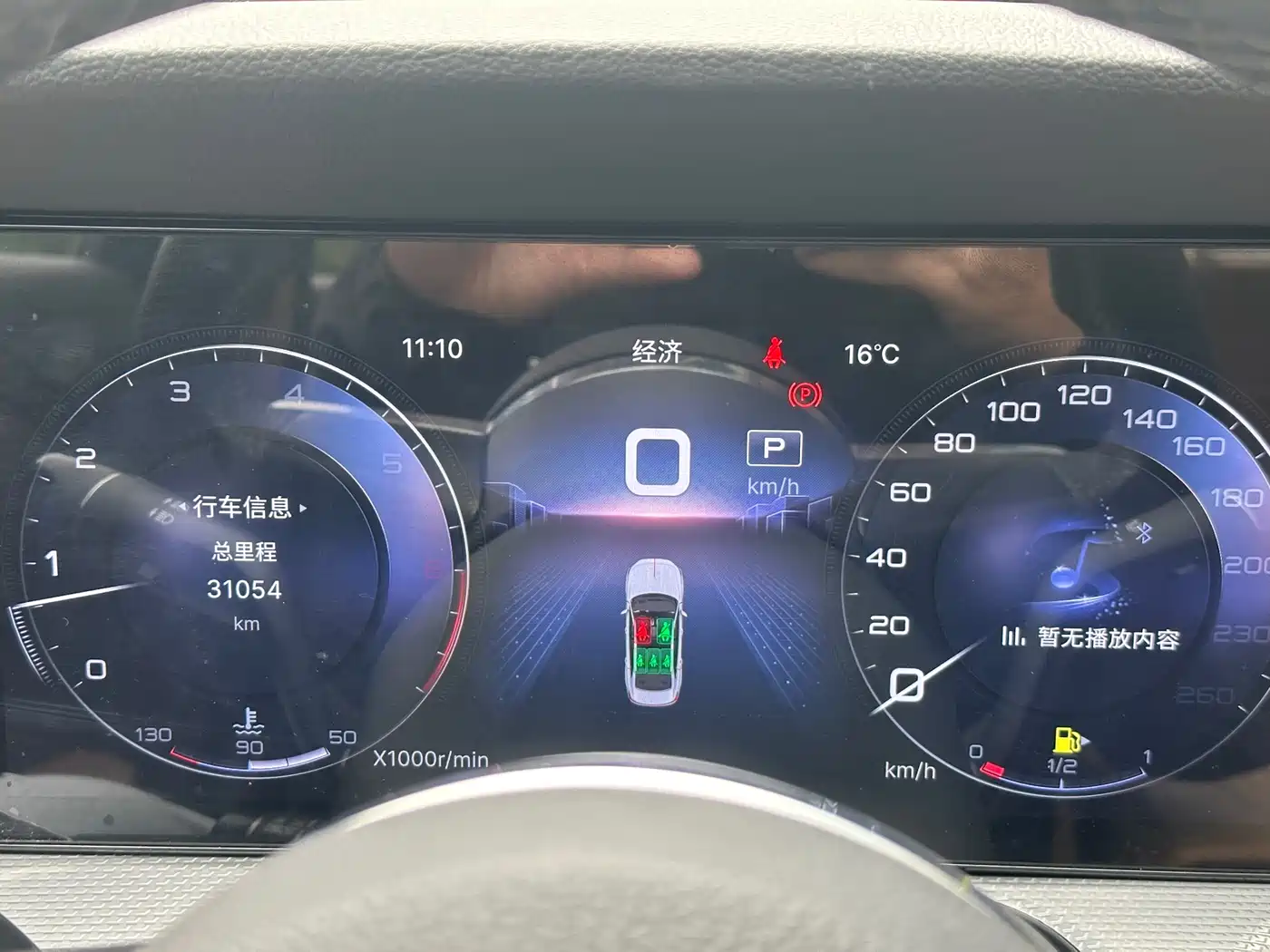Hongqi H5 2023 2.0T Auto Smart Connect Flag Comfort фото 11