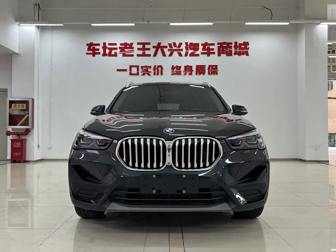BMW X1 2021 sDrive25Li Leading фото 2