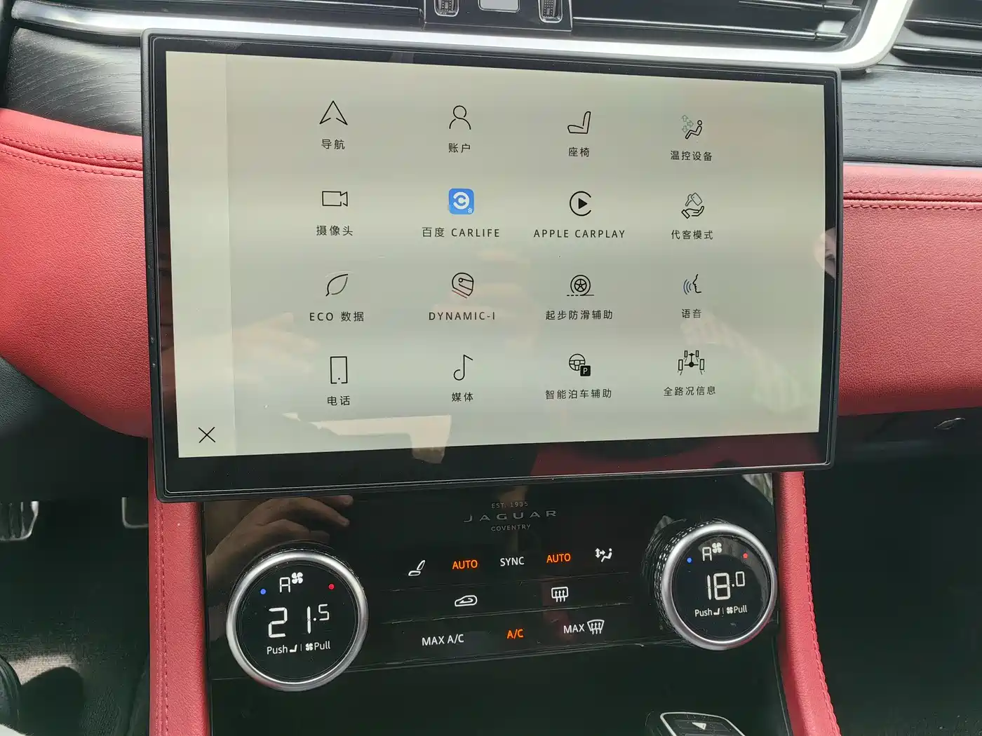 Jaguar XFL 2021 XFL 2.0T P250 AWD Gloss Black Sport Edition фото 25