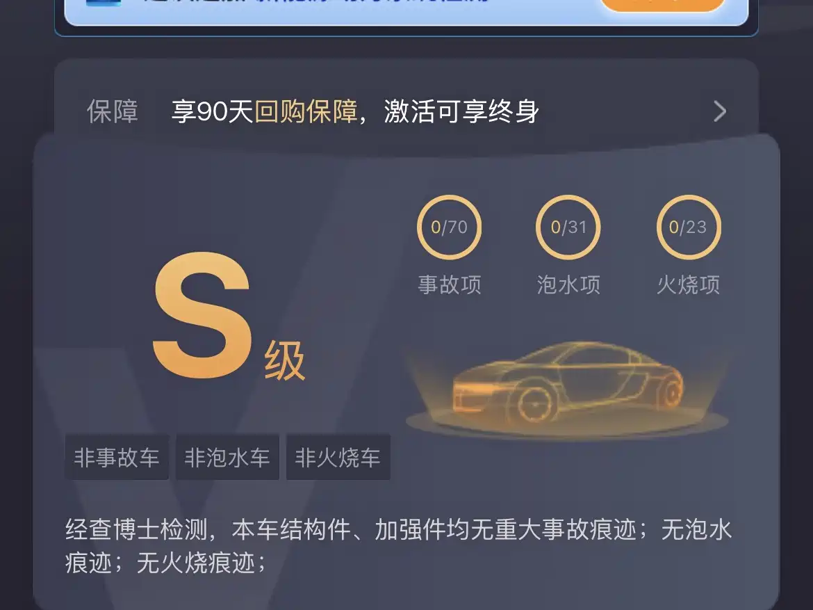 NIO ET5 2023 2022 75kWh