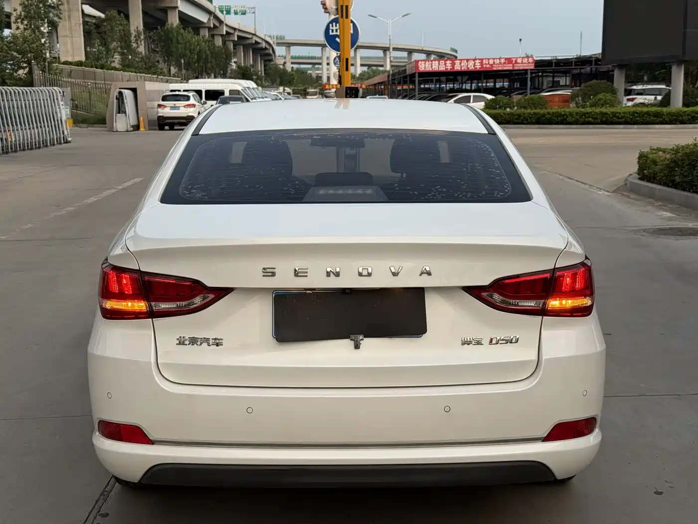 BAIC SHENBAO D50