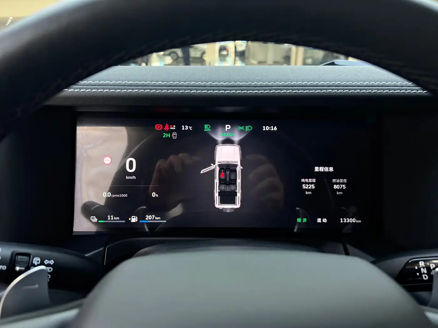 TANK TANK 300 NEW ENERGY