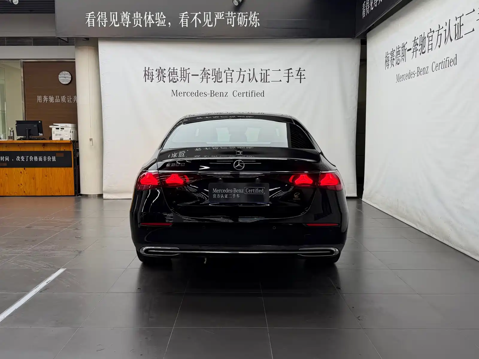Фото 5 - Mercedes-Benz E-Class