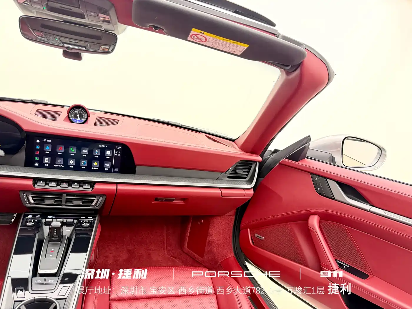 Porsche 911 2022 Targa 4 3.0T фото 23