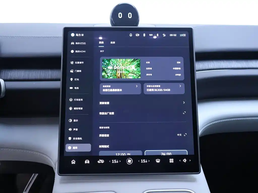 NIO ES6 2025 2024 75kWh