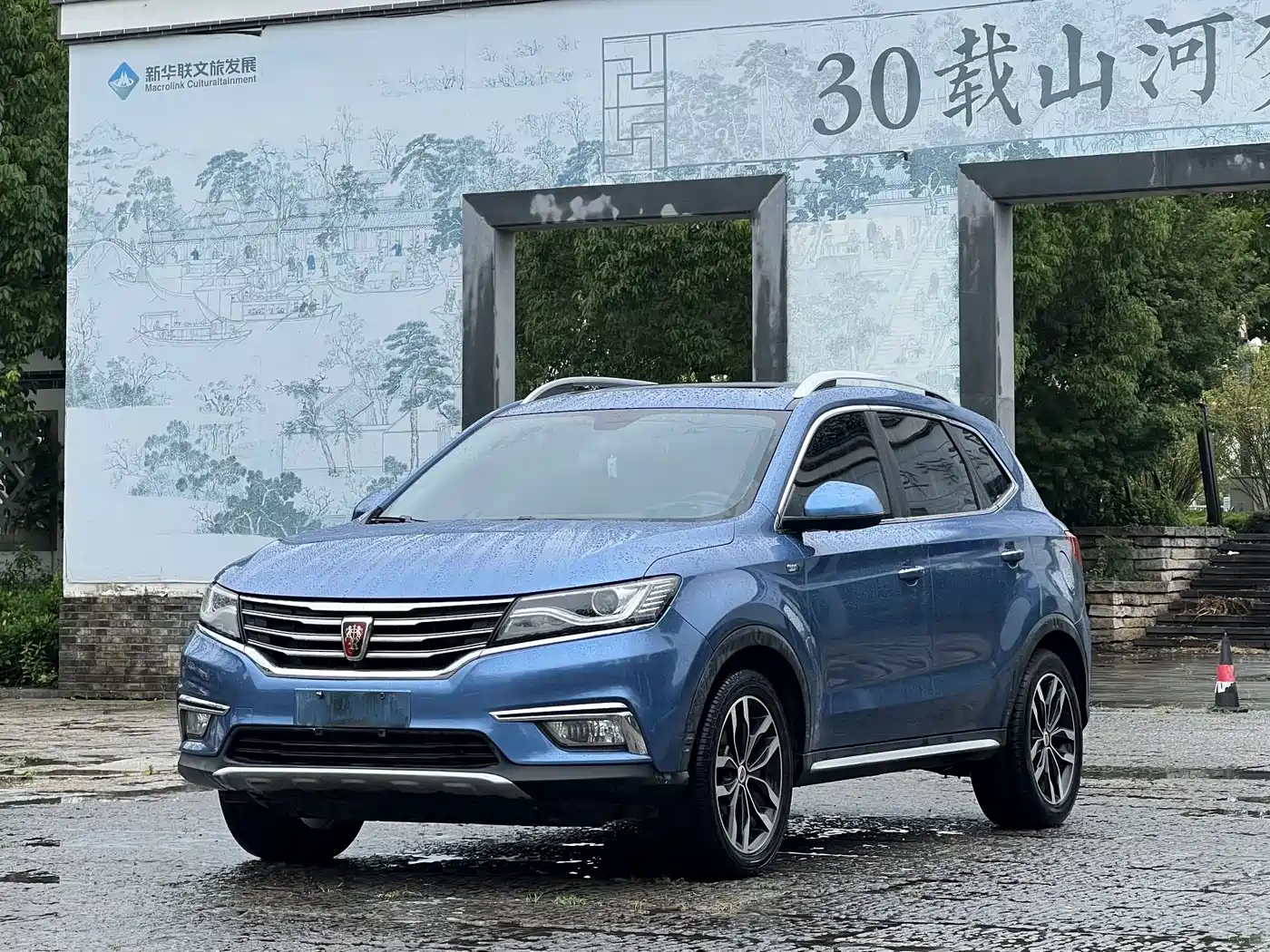 Фото 1 - Roewe RX5