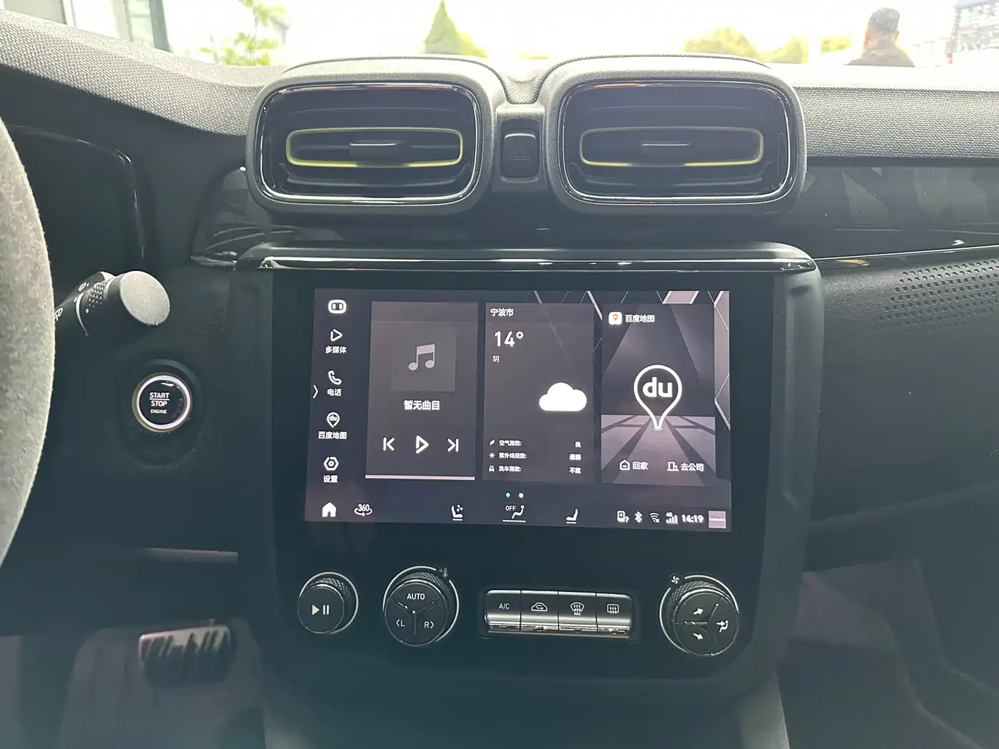Lynk & Co 03 2021 03+ 2.0TD Auto Performance Package Edition фото 13