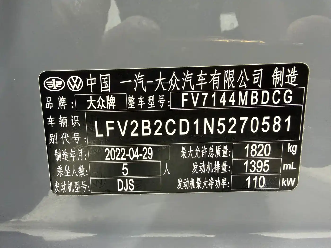 Volkswagen Golf 2021 280TSI DSG R-Line фото 24