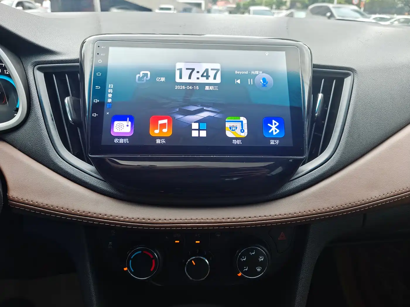 Chevrolet Cavalier 2019 320 Auto Sunroof Enjoyment Edition фото 11