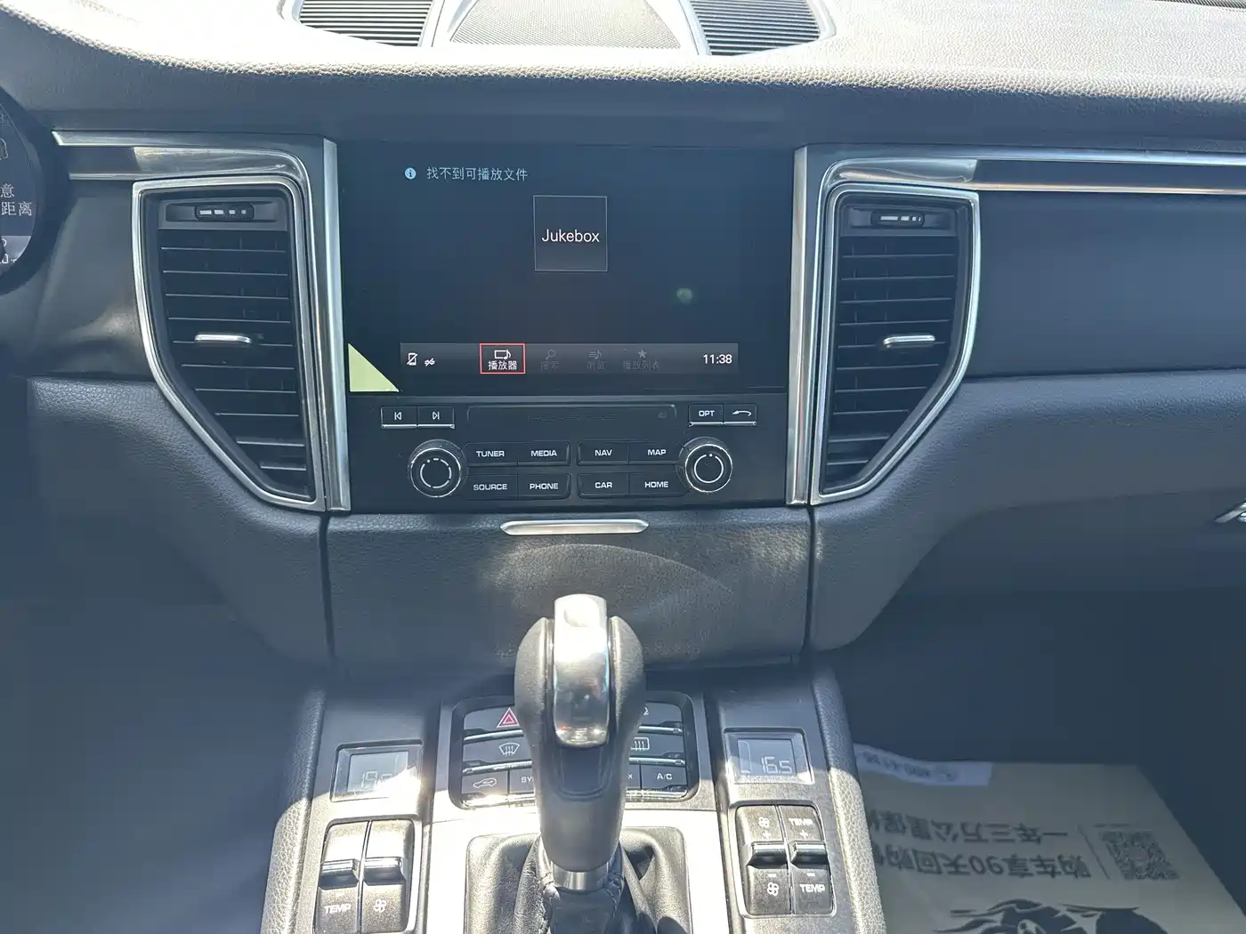 Porsche Macan 2017 Macan 2.0T фото 15