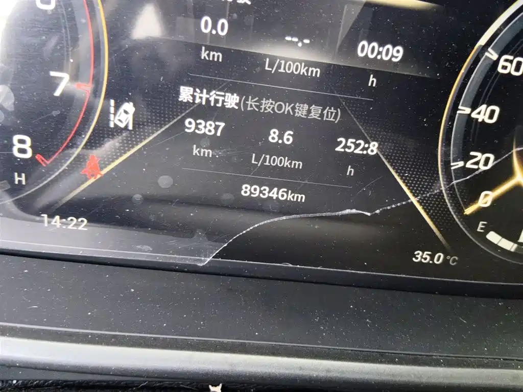 GAC Trumpchi Trumpchi GS4 2022 270T Auto Tech Edition фото 9