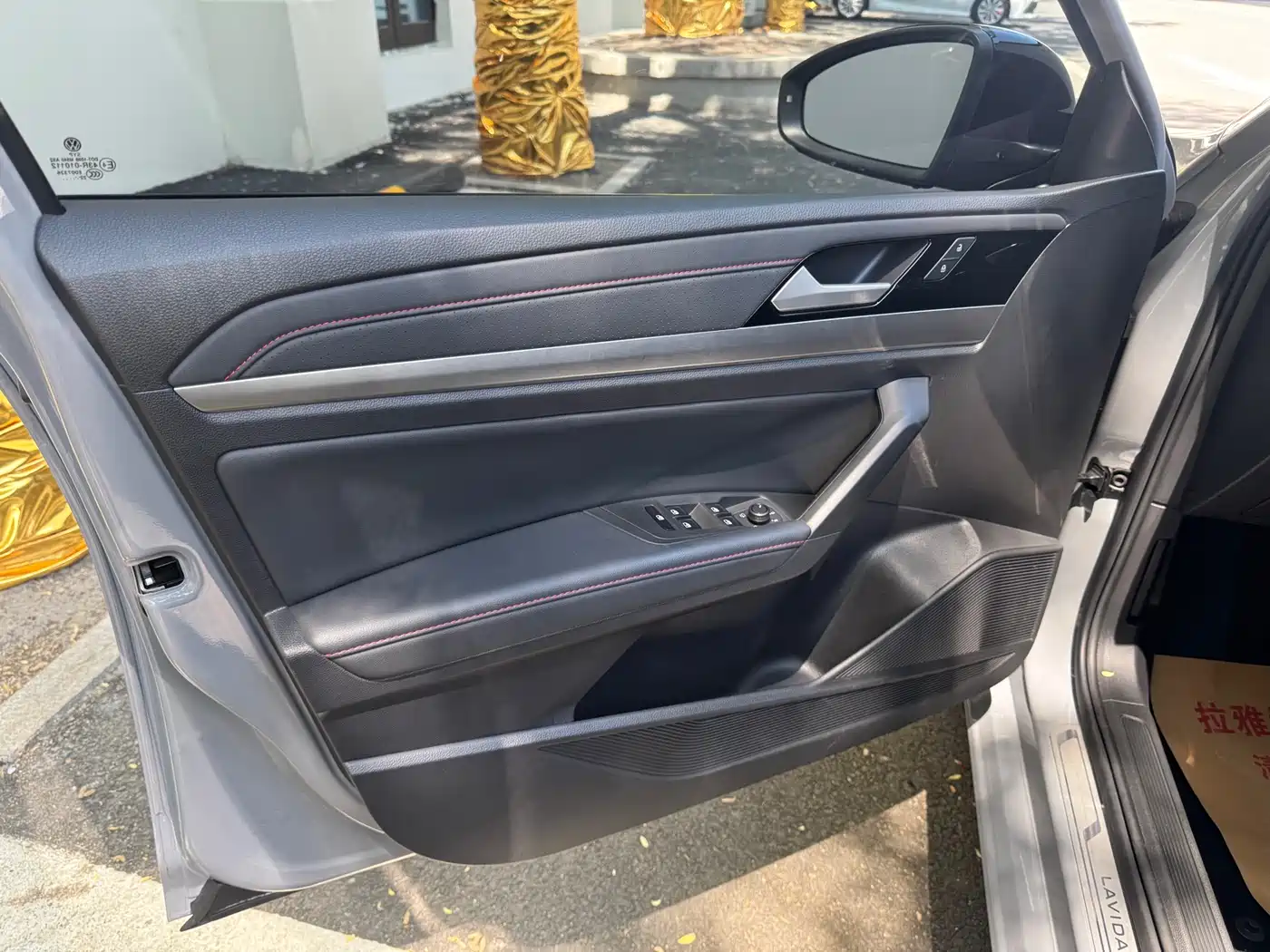 Volkswagen Lavida 2023 280TSI DSG Starlight Comfort Edition фото 11
