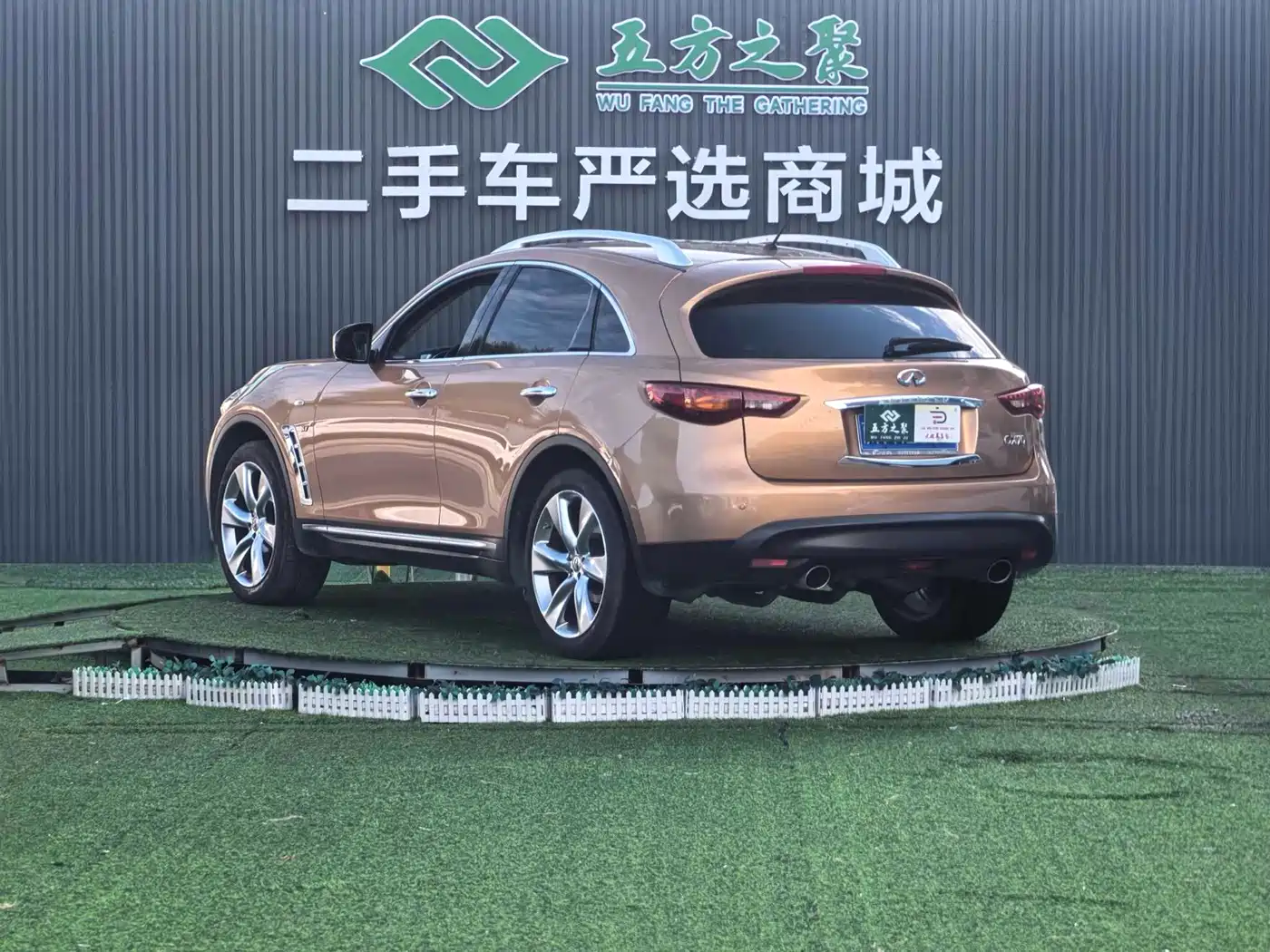 Infiniti QX70 2014 2013 3.7L Superior