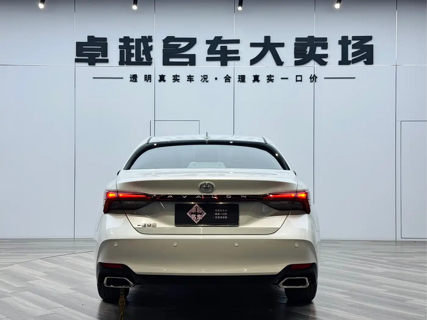 TOYOTA ASIAN DRAGON