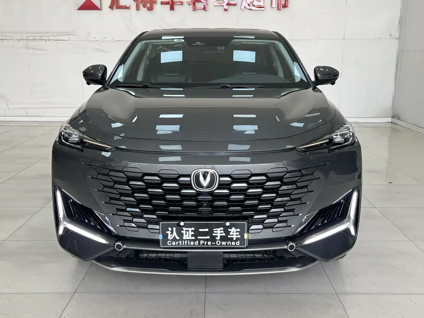 CHANGAN UNI-K