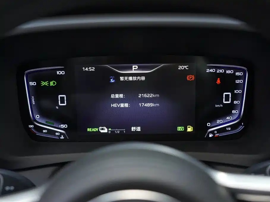 Hongqi HQ9 PHEV 2024 Model 2.0T AWD Business Edition фото 7