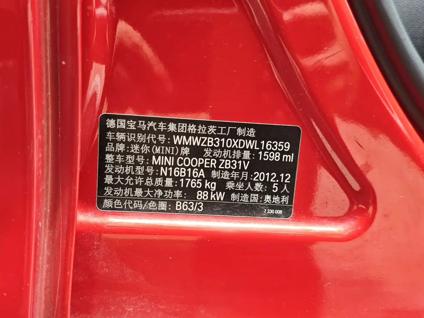 MINI COUNTRYMAN 2013 2011 1.6L COOPER Fun